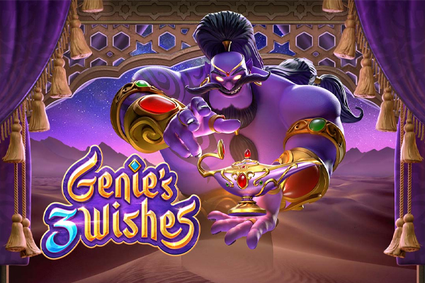 รีวิวเกมสล็อต Genie’s 3 Wish เกมทำกำไรได้สูงที่สุด - เกมสล็อต Genie’s 3 Wish